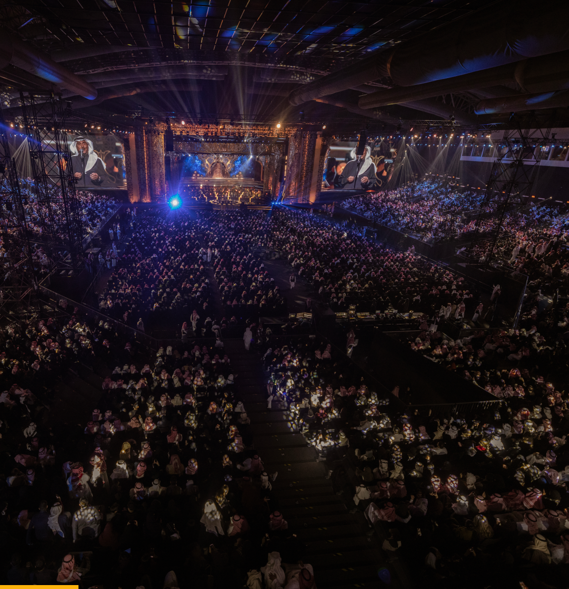 Arena venue